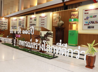 สหกรณ์วัดจันทร์ จำกัด สันนิบาตสหกรณ์จังหวัดพิษณุโลก ... พารามิเตอร์รูปภาพ 49